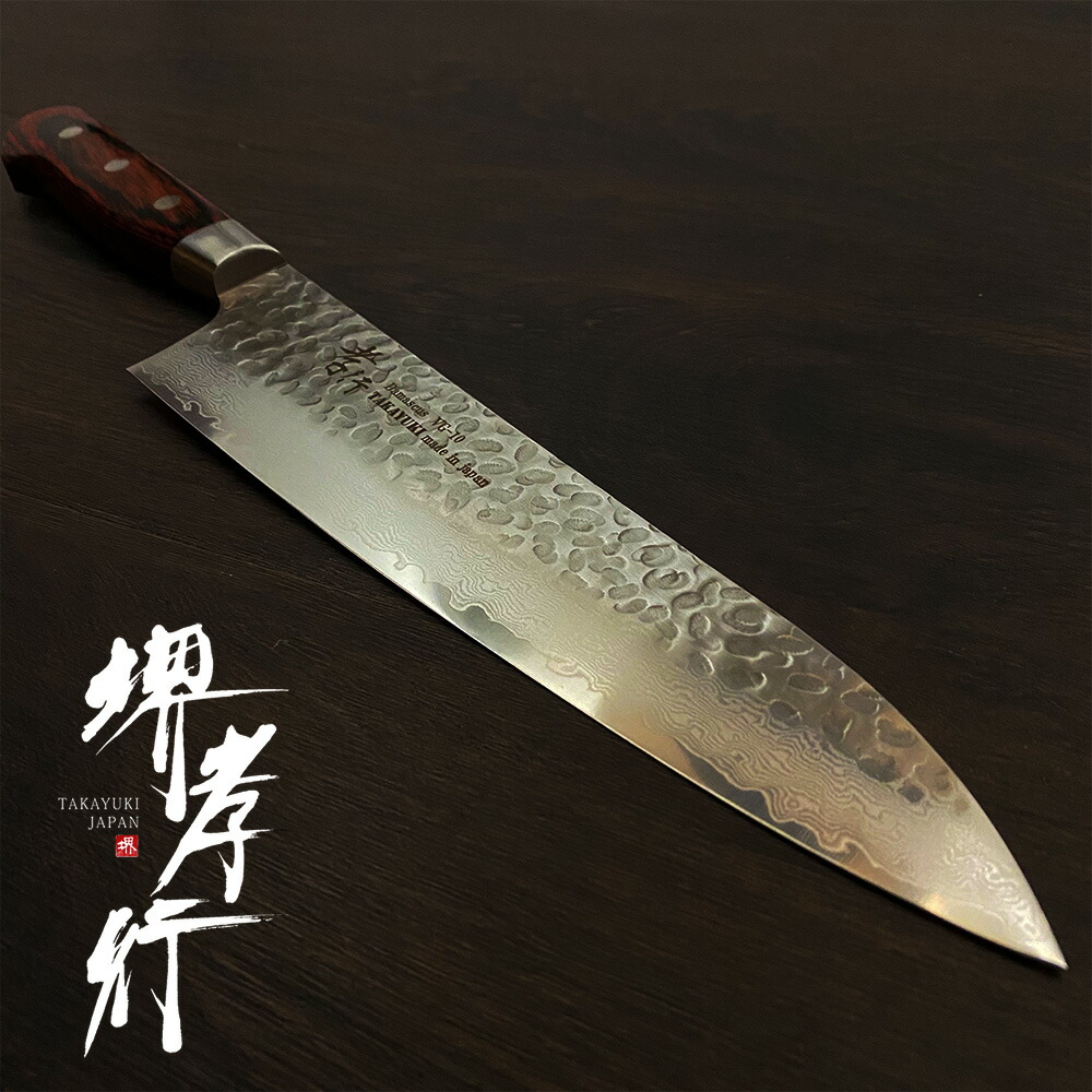 楽天市場】【 堺孝行 33層ダマスカス槌目 】 V金10号 牛刀 ダマスカス