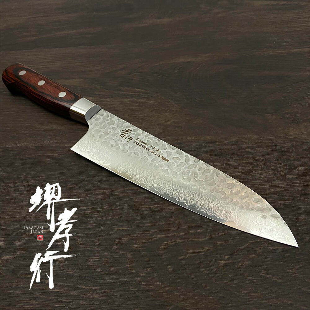 楽天市場】【 堺孝行 ダマスカス33層 三徳 180mm 】 名入れ 三徳包丁