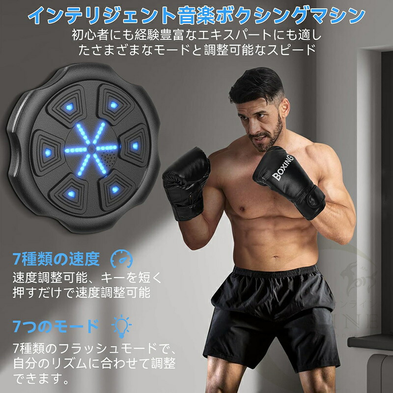 楽天市場】ボクシングマシン パンチング Bluetooth グローブ付き