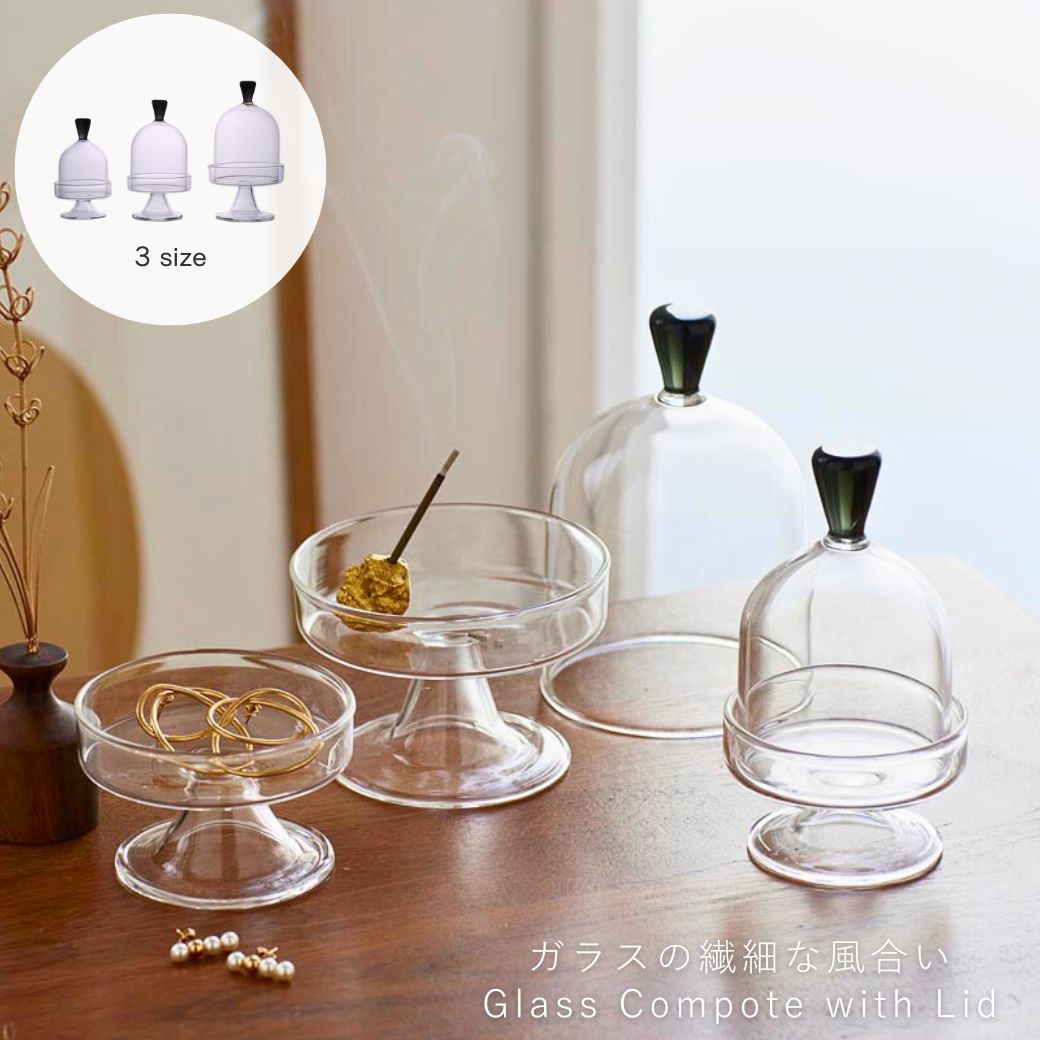 楽天市場】shesay 蓋付きガラスのミニコンポート 3サイズ 高さ7cm 8.5