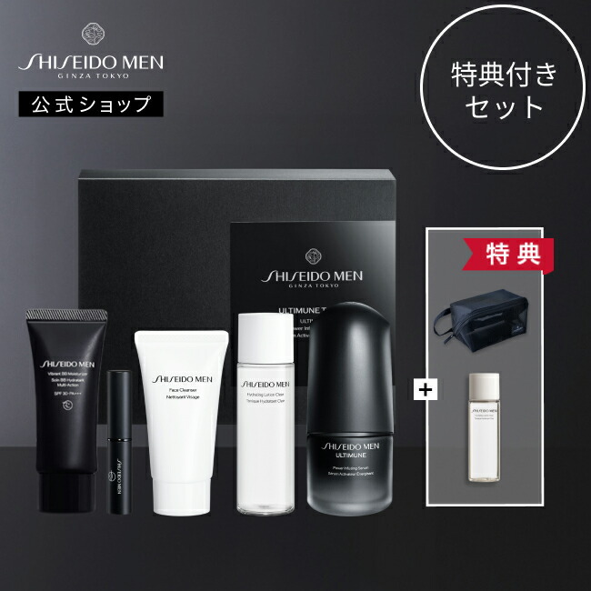 楽天市場】【SHISEIDO MEN公式】メンズメイク ギフトセット | 資生堂