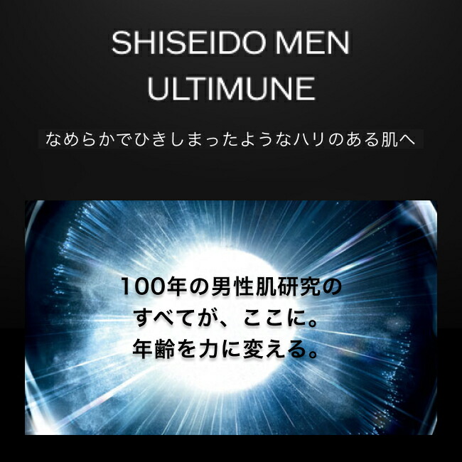楽天市場】【SHISEIDO MEN公式】メンズスキンケア ギフトボックス