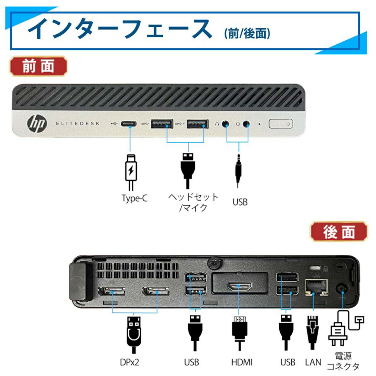 楽天市場】【店長オススメ】 ミニデスクトップPC HP EliteDesk 800G5