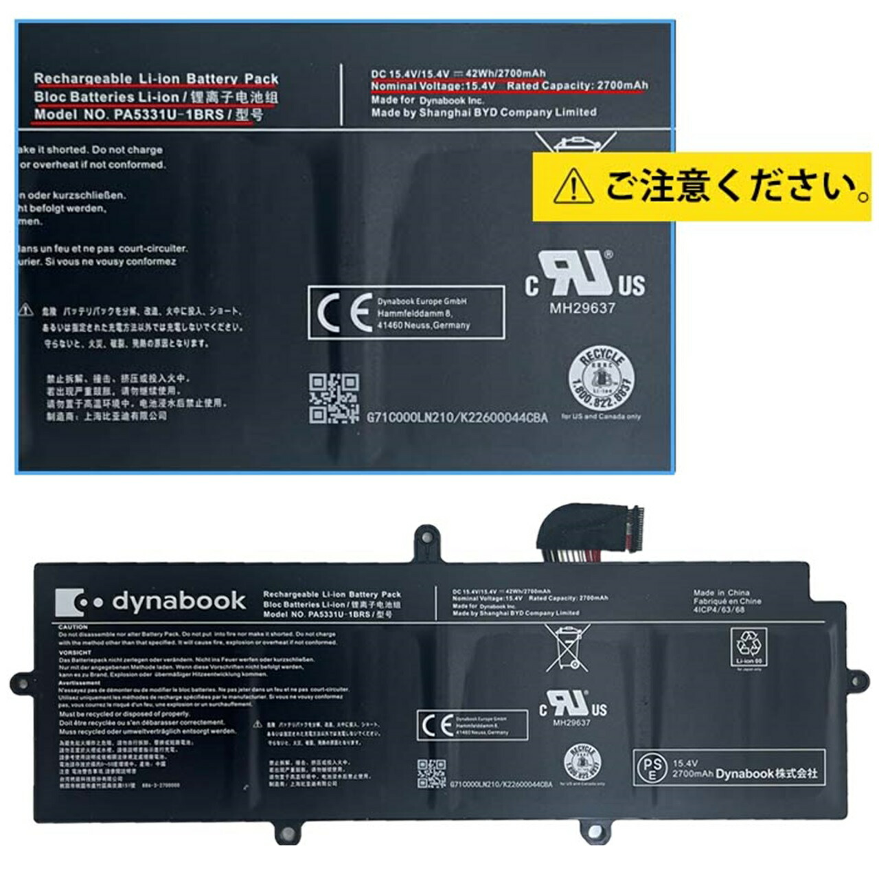 楽天市場】【最安値挑戦】 残量80％以上 良品 コスパ最高 東芝 TOSHIBA