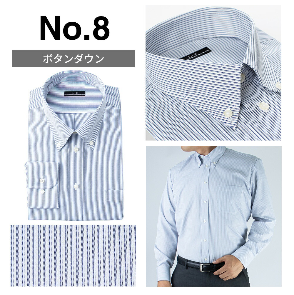 楽天市場】【 選べる 5枚 セット 】 ワイシャツ メンズ 長袖 Yシャツ