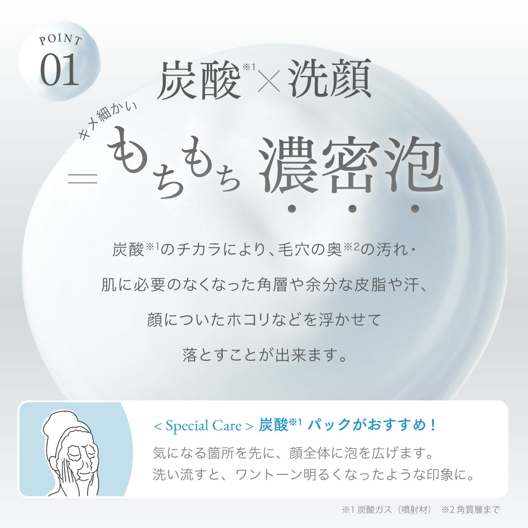 楽天市場】【公式】SHIRORU シロル クリスタルホイップ＋クリスタル