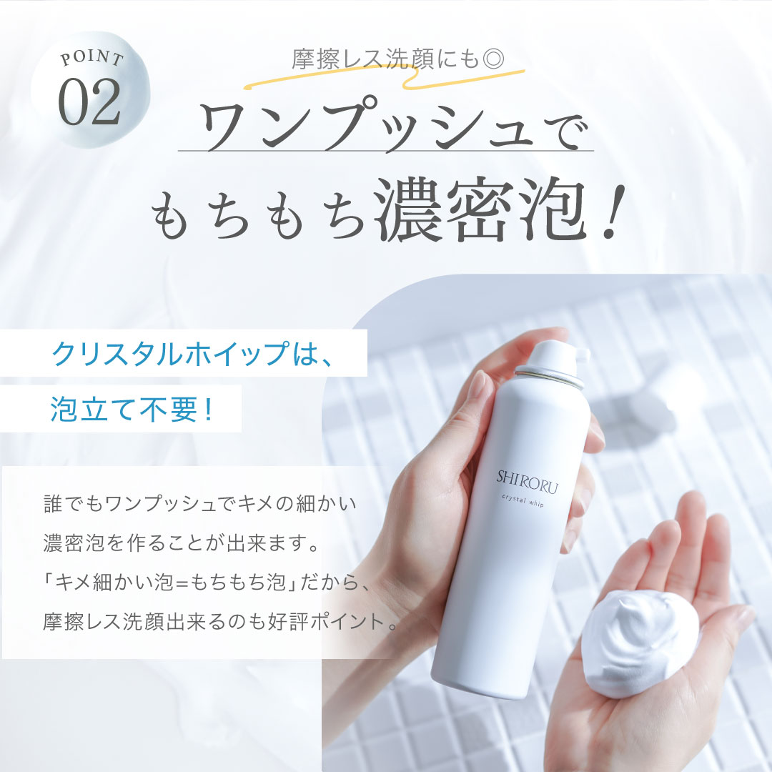 楽天市場】【P10倍3月1日23:59マデ】【公式】SHIRORU シロル 楽天市場