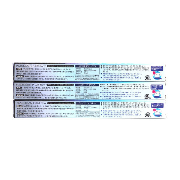 楽天市場】『4セット』【メール便 送料無料】JHPプラクリン歯ブラシ