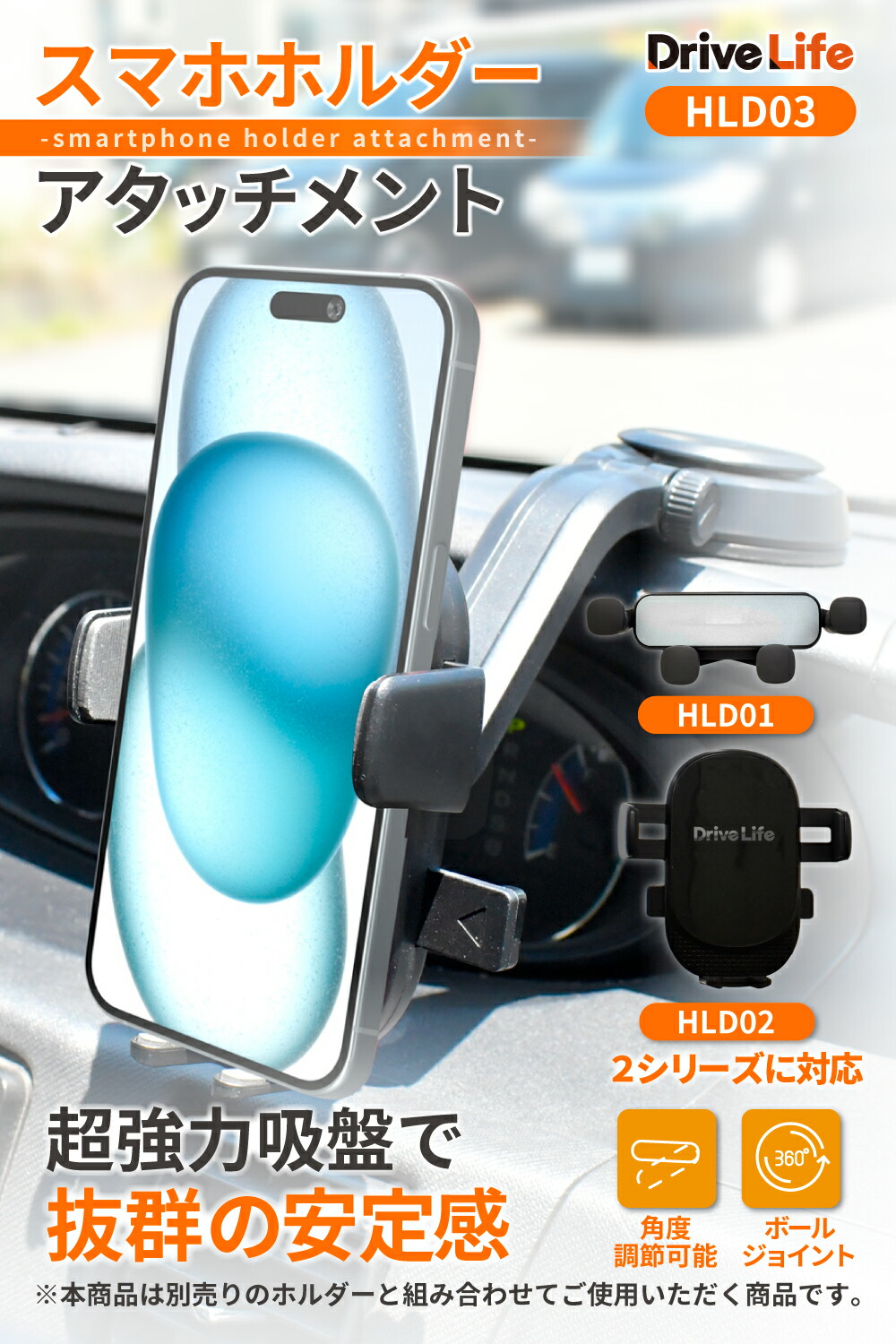 楽天市場】【アタッチメント】 車載ホルダー スマホホルダー 車 スマホ