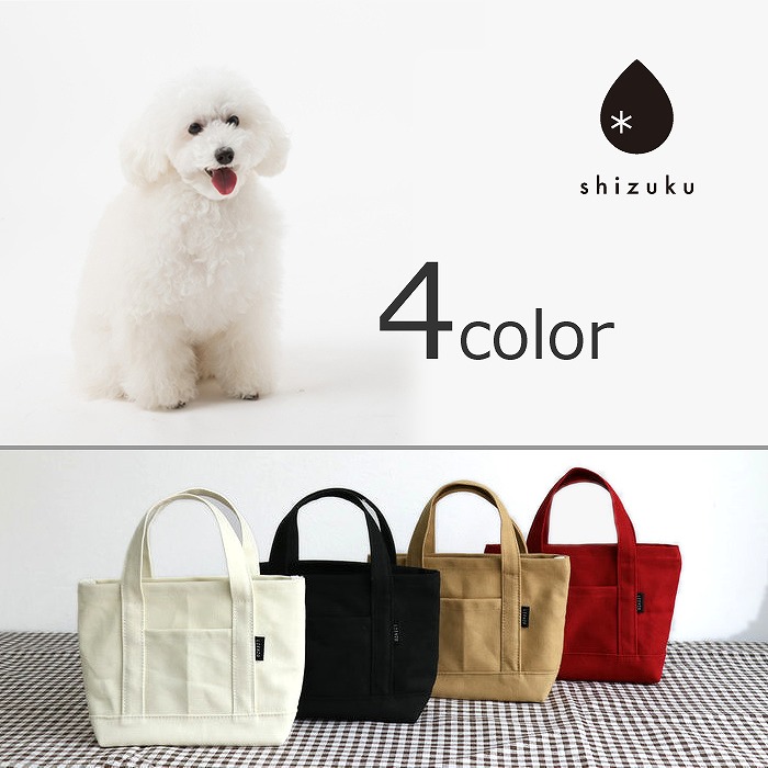 楽天市場】お散歩バッグ 名入れ 名前入り チャーム 本革 ミニバッグ 犬