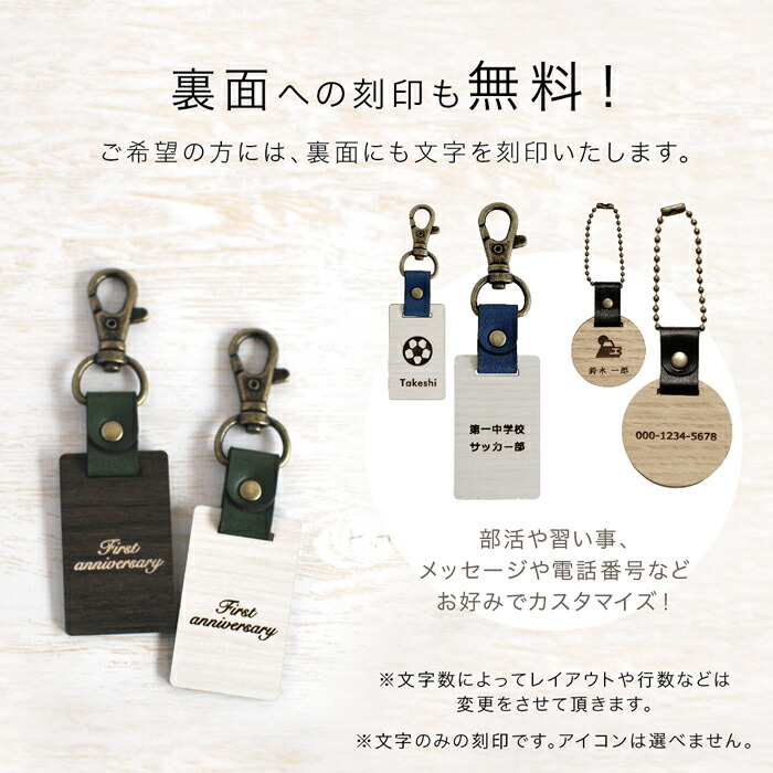 ♡なおページ 名入れチャーム Manキーホルダー14点 ♡なおページ 名