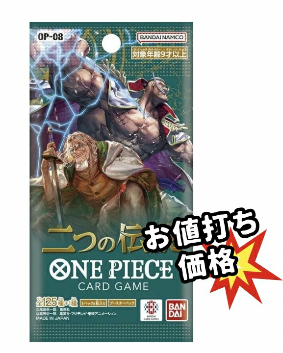 楽天市場】【パック販売】ワンピースカードゲーム ブースターパック