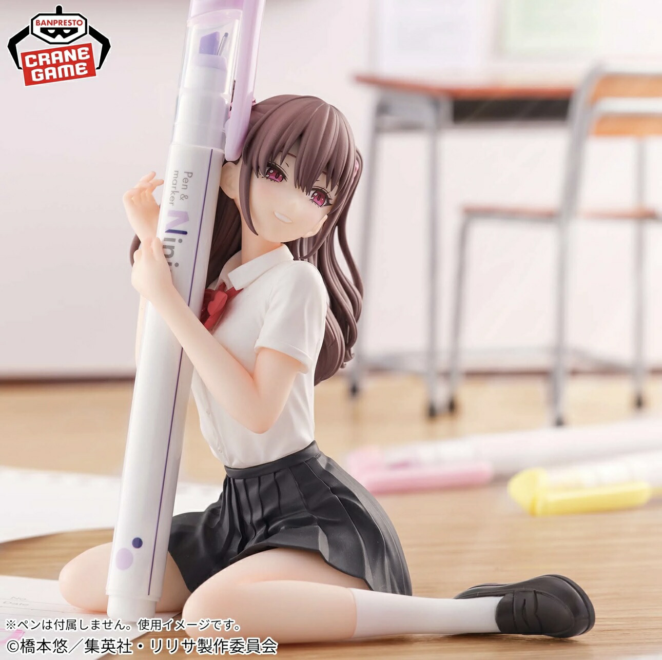 楽天市場】2.5次元の誘惑 ペンフレ！ 橘 美花莉～制服ver.～ 3980円