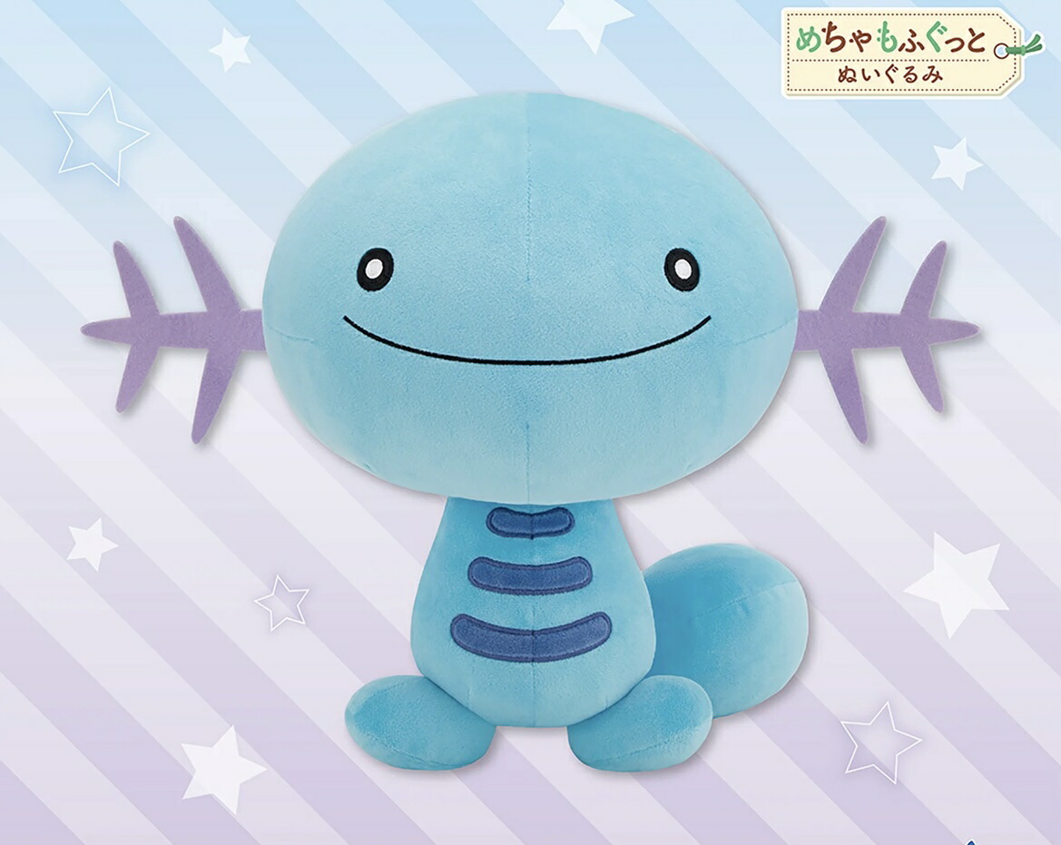 楽天市場】【ウパー】ポケットモンスター めちゃもふぐっとぬいぐるみ