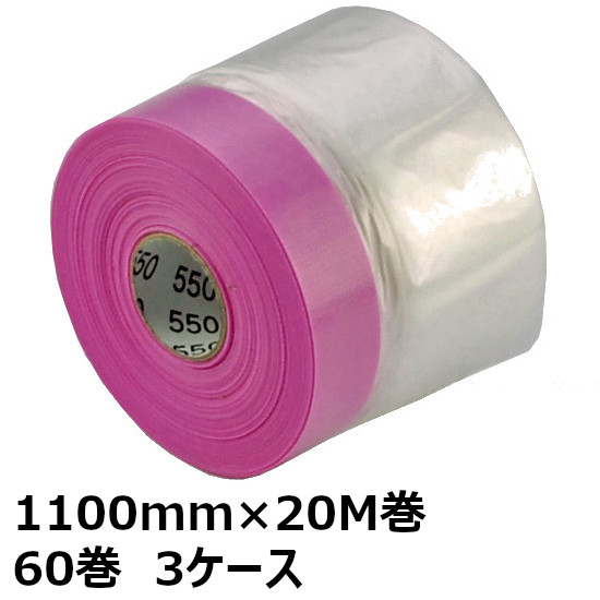 楽天市場】ルパン マスカー 1100 箱の通販