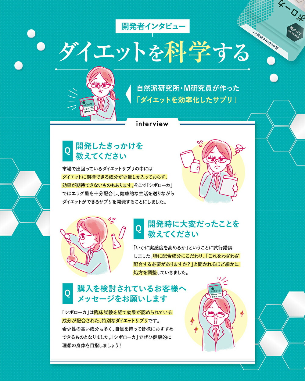 シボローカ ダイエットサプリ 30粒 楽天市場】【公式】2袋セット