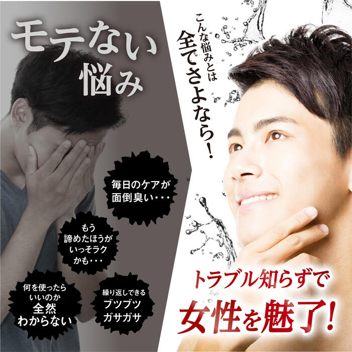 楽天市場】【公式】 デニーロ 薬用DE NIRO 45g×3本セット 薬用