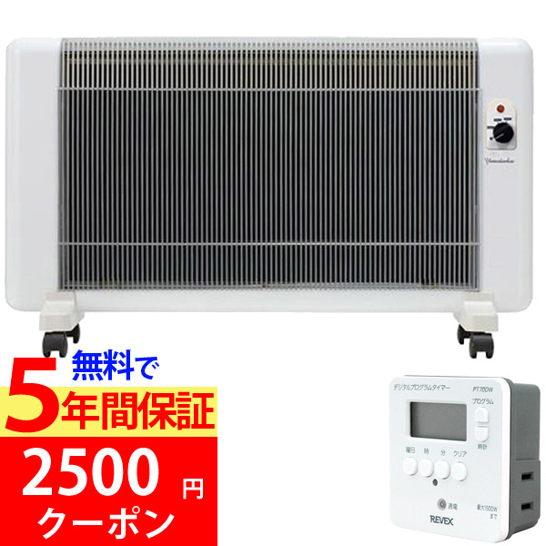 楽天市場】【2500円クーポン配布中】【無料で5年保証】【最新型】遠