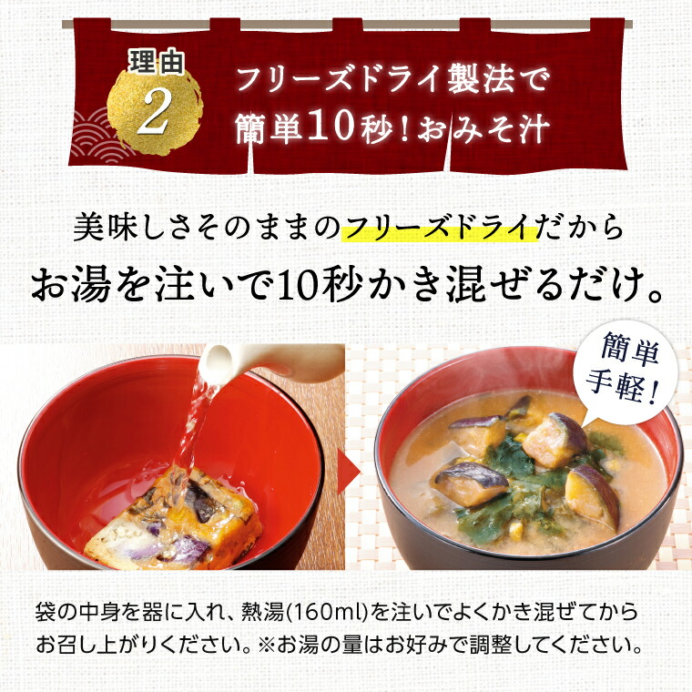 楽天市場】【全品P3倍!本日限り!】世田谷自然食品 極みのだし 減塩お