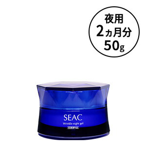 楽天市場】世田谷自然食品 SEAC (シーク) シワ改善 オールインワン 朝