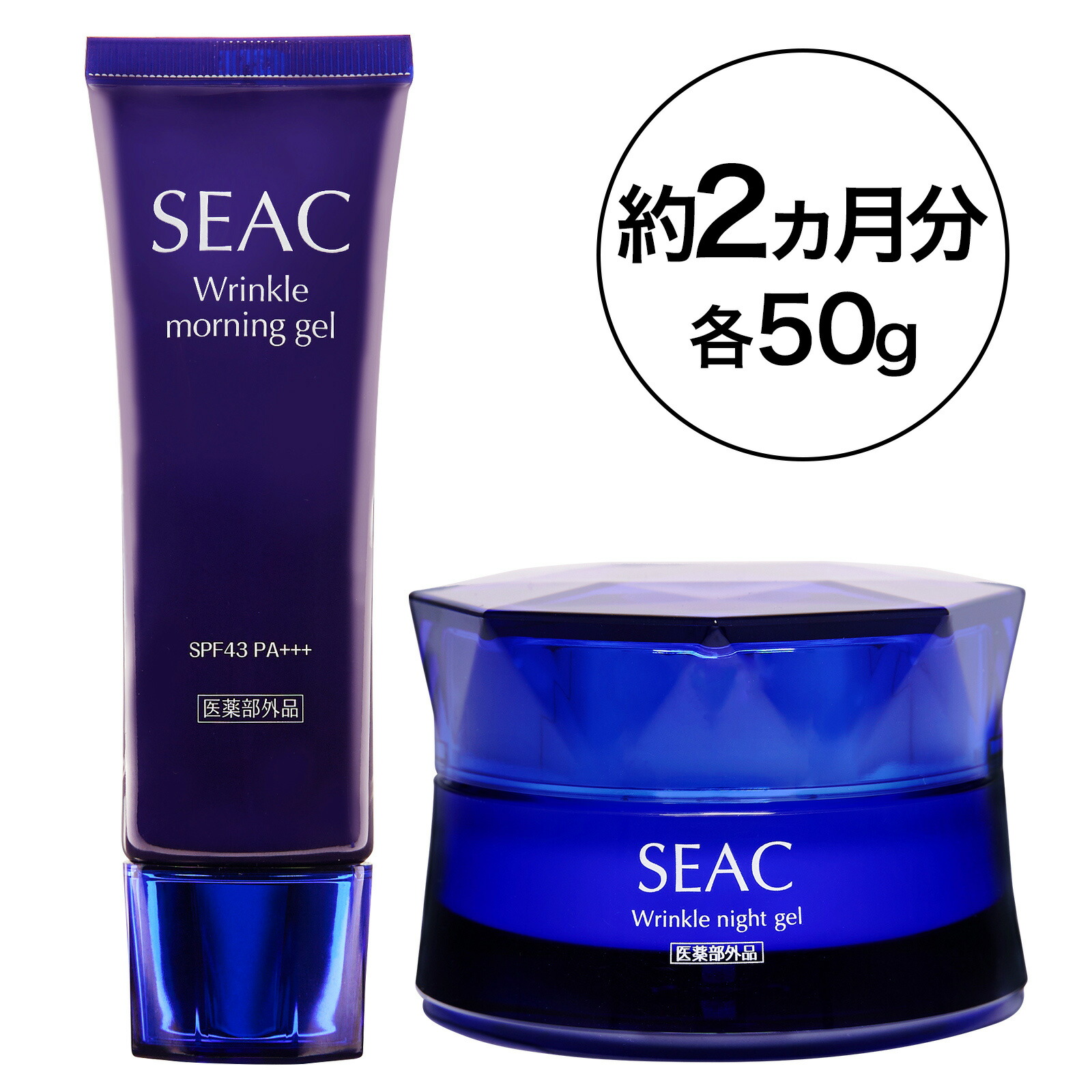 楽天市場】【全品P3倍!本日限り!】世田谷自然食品 SEAC (シーク) シワ