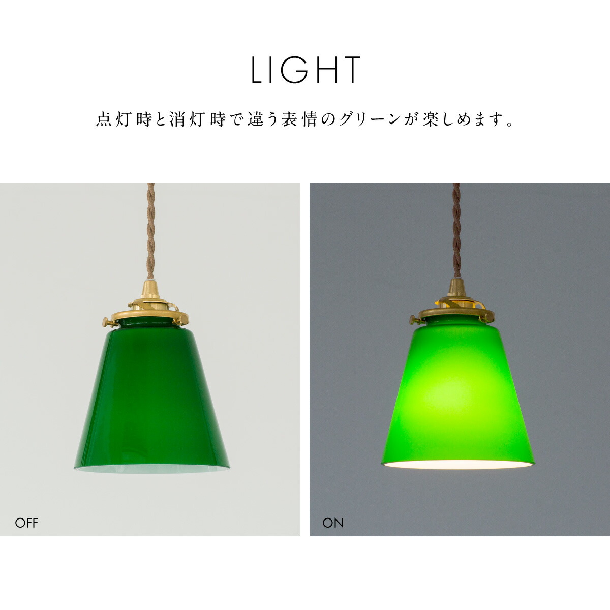 楽天市場】ペンダントライト グリーン ガラス 天井照明 照明器具 吊り