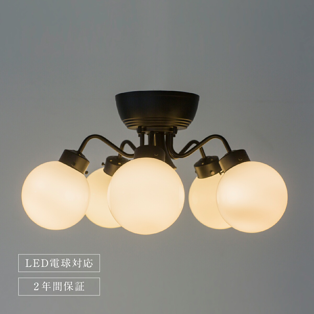 楽天市場】シャンデリア リモコン付き 5灯 LED 照明 直付け 黒 6畳 8畳