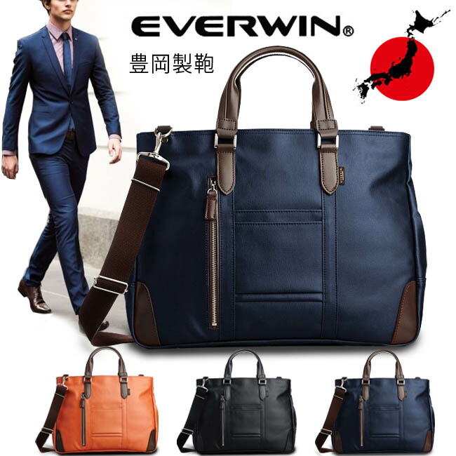 楽天市場】ビジネスバック ブリーフケース 軽量 大容量 ネイビー