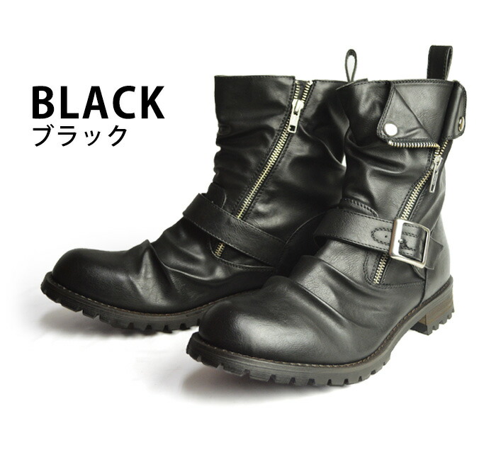 楽天市場】【送料無料】ブーツ メンズ ブーツ ドレープブーツ