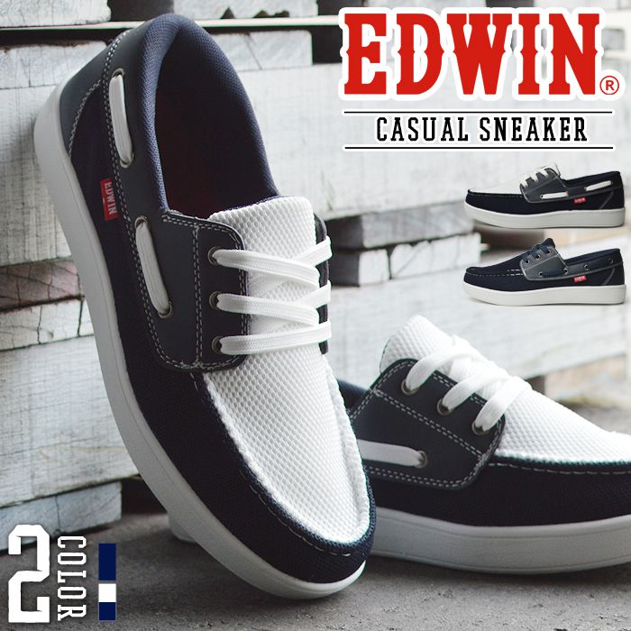 エドウィン デッキシューズ」の人気商品一覧 | 安い商品を通販サイト