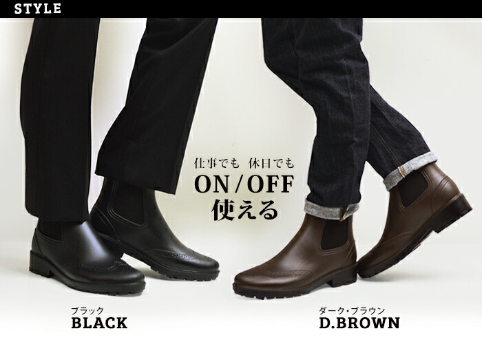 楽天市場】【送料無料】メンズ ブーツ レインシューズ サイドゴア