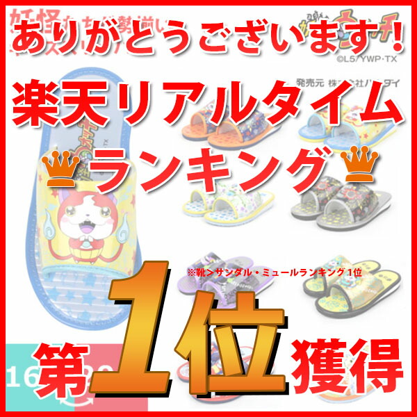 楽天市場】【スーパーセール価格】【在庫限り】キッズ 男の子 女の子