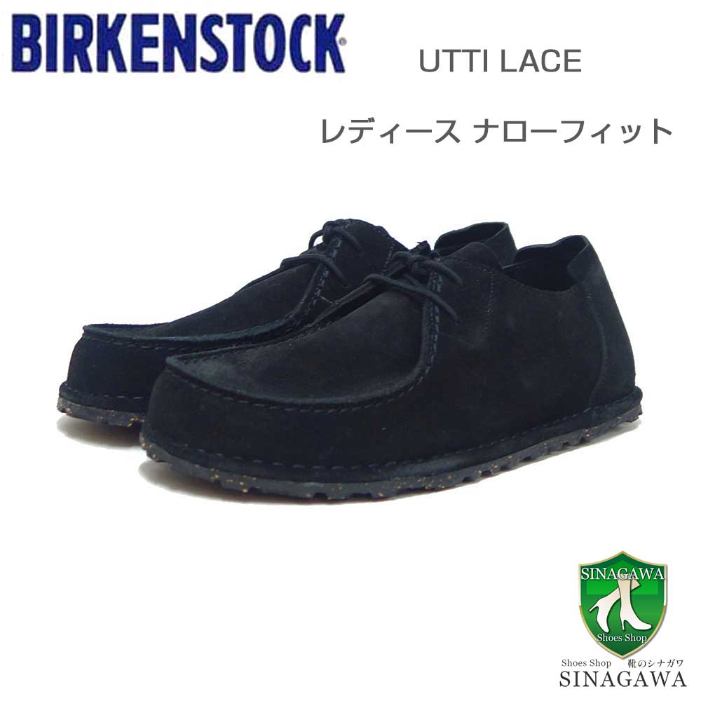楽天市場】ビルケンシュトック BIRKENSTOCK UTTI LACE（ウッティ