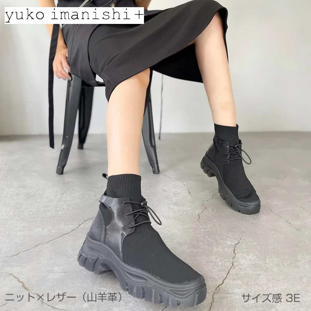 楽天市場】yuko imanishi ＋ ユーコ イマニシ＋ 716039 KIYO ブラック