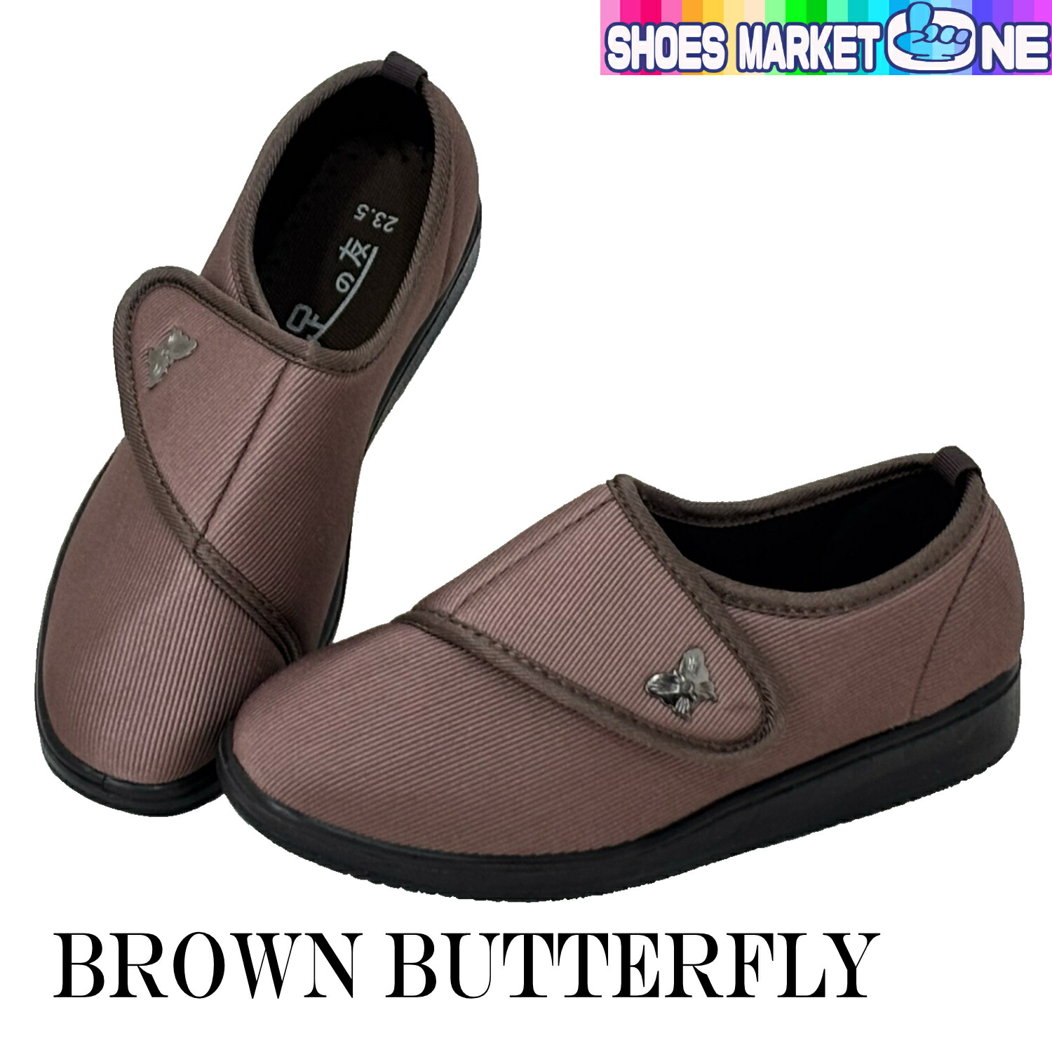 楽天市場】足に優しい 婦人 介護シューズ RISATA 736 626 レディース