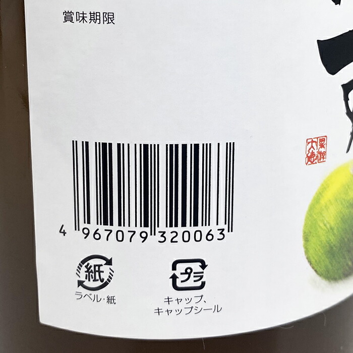 楽天市場】大徳 すだちぽんず 1800ml 業務用 送料無料 : 生鮮食品直送便