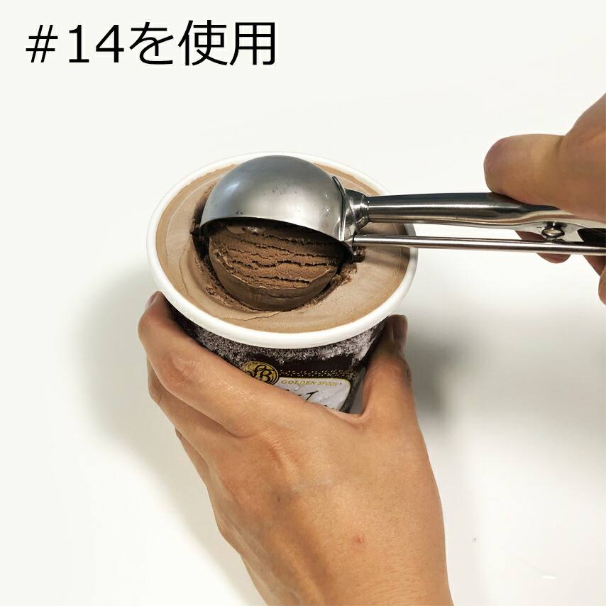 楽天市場】ユキワ YUKIWA 18-8 アイスクリーム ディッシャー ♯18