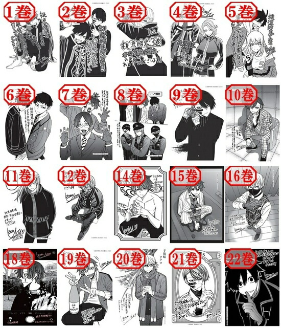 桃源暗鬼 全巻セット 01-27 桃源暗鬼 1〜27巻＋外伝セット 桃源暗鬼