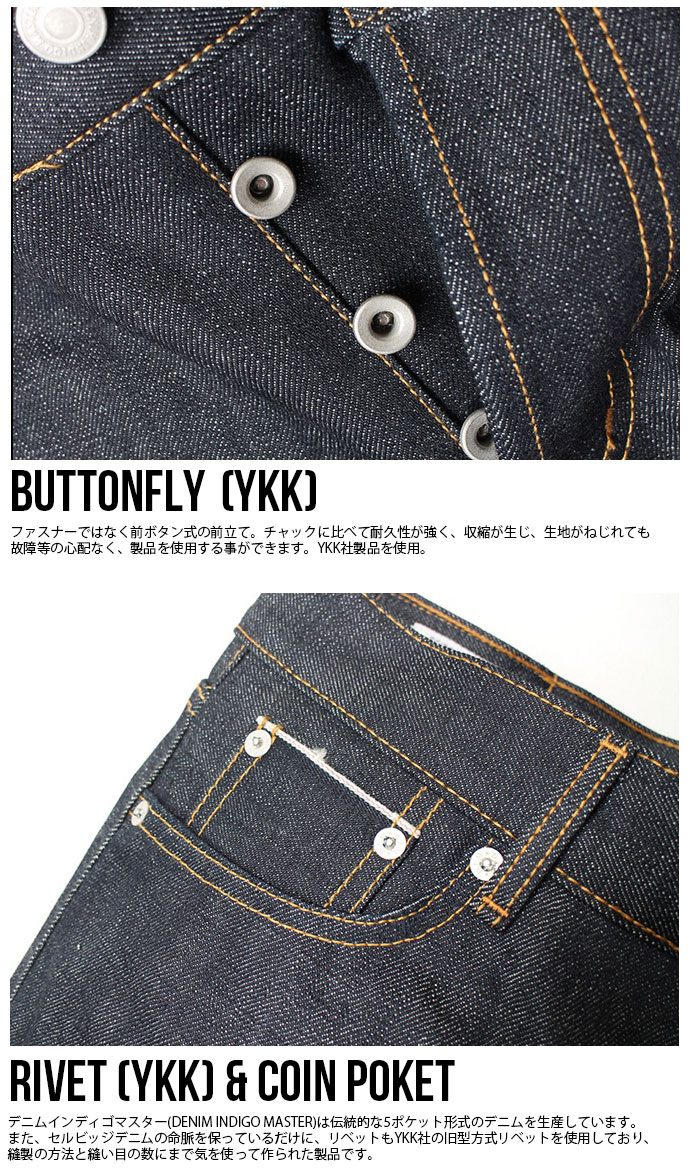 楽天市場】《》【送料無料】メンズ デニム パンツ ジーンズ 14.5oz