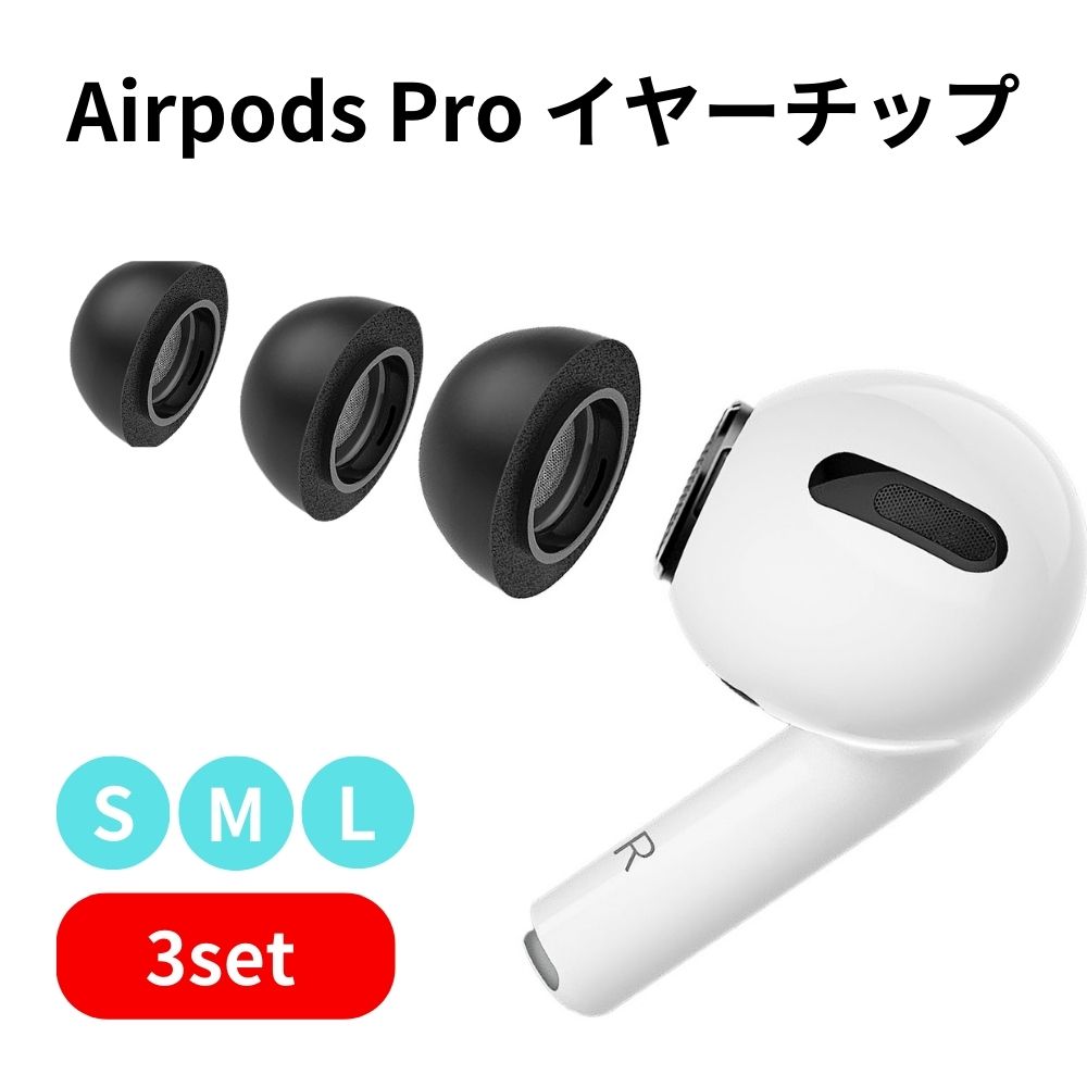 楽天市場】airpods pro 2世代（片耳用/両耳用片耳用）の通販