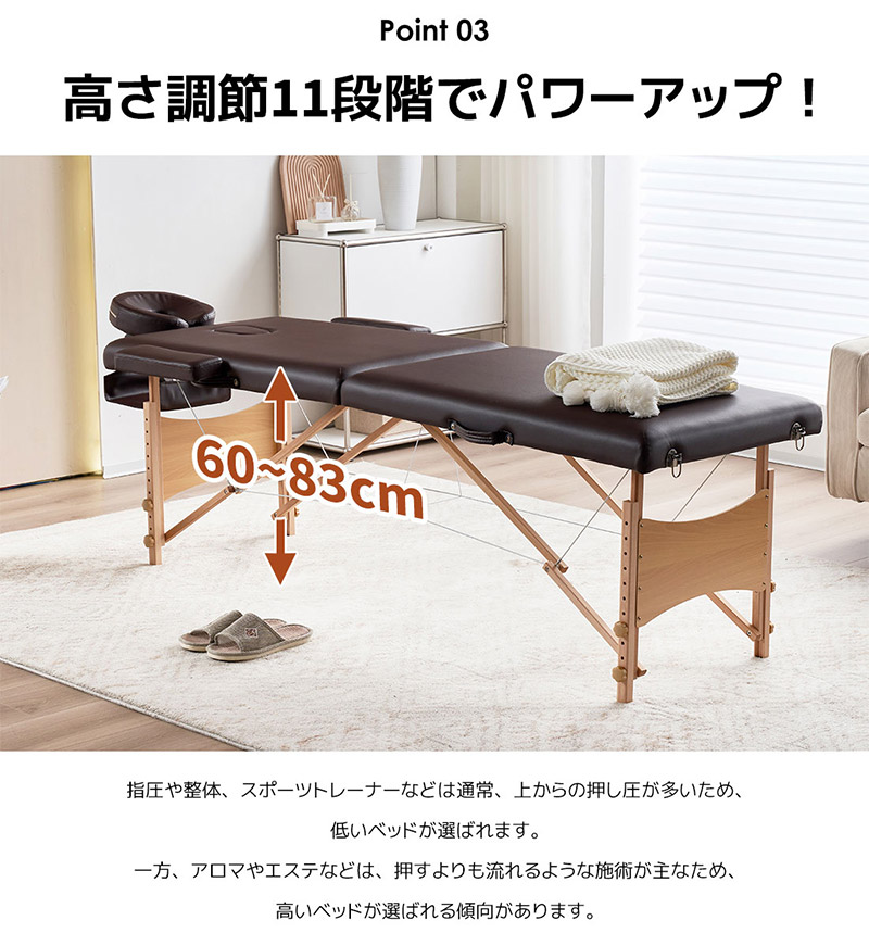 楽天市場】マッサージベッド マッサージ台 エステベッド マッサージ