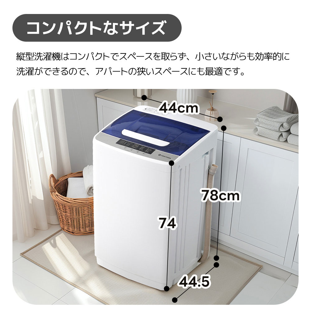 楽天市場】洗濯機 一人暮らし 5kg 小型全自動洗濯機 10種類 小型洗濯機