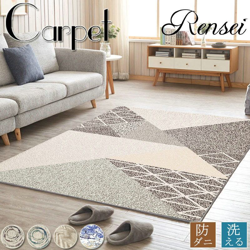 モデルルーム展示品 シャギーラグ 180×210cm 北欧 グレーベージュ 楽天