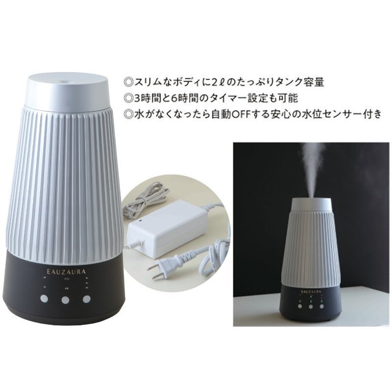 楽天市場】AIRZEE エアジー 水素オゾン生成機能付き 除菌・消臭・加湿