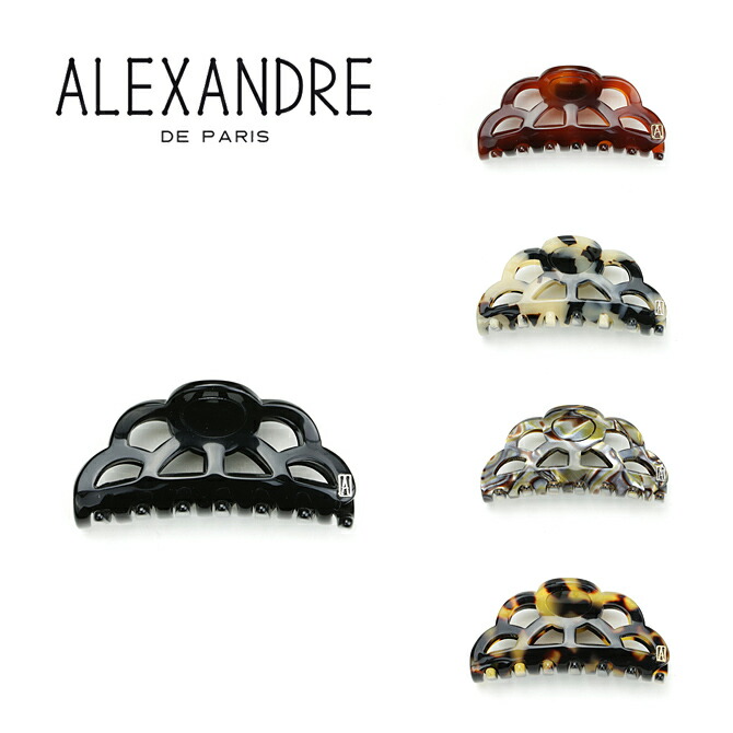楽天市場】アレクサンドル ドゥ パリ ALEXANDRE DE PARIS ベーシック