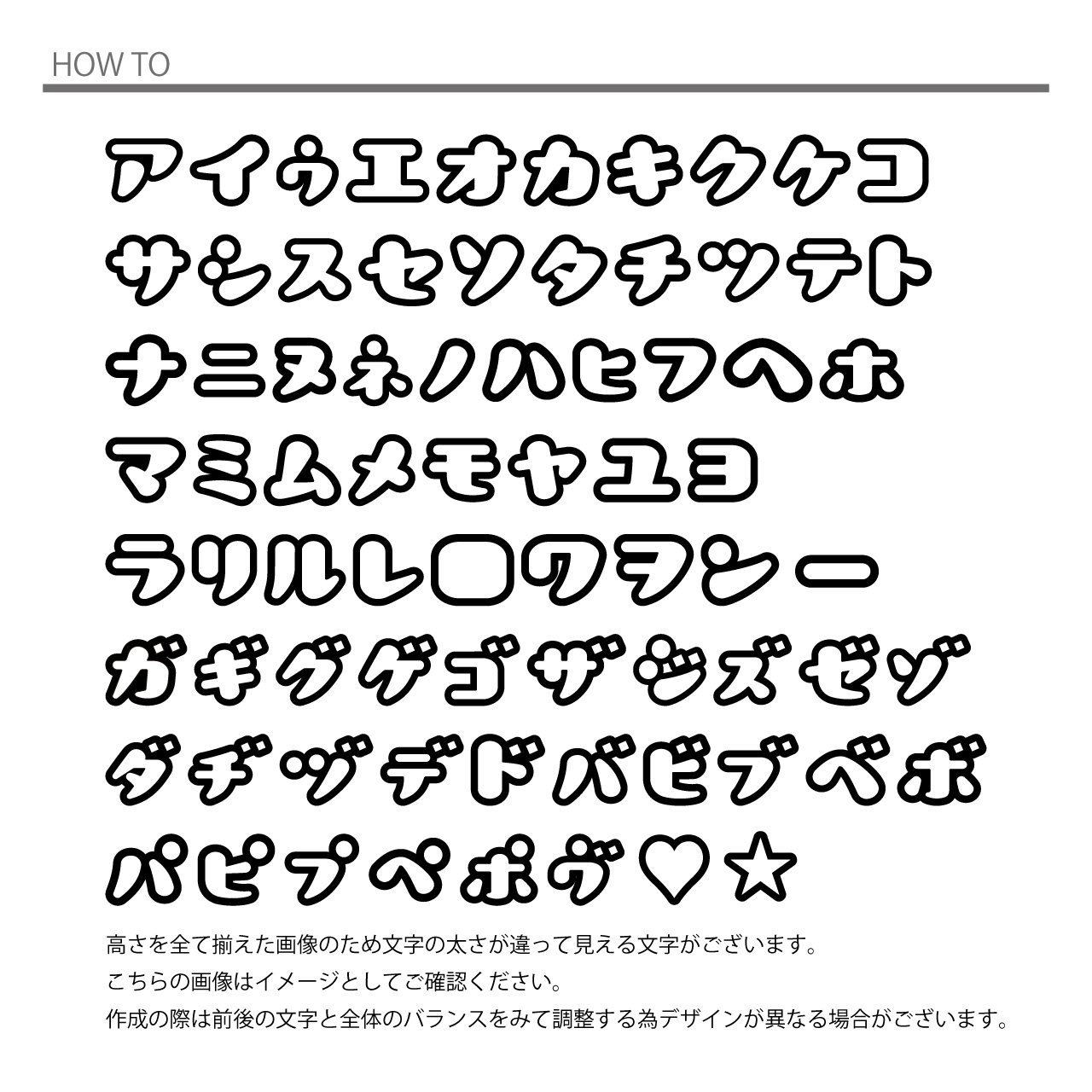 推し文字 推しパーツ オーダーパーツ ひらがな うちわ文字 トレカ 推し