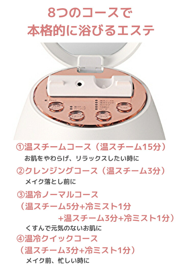 楽天市場】ヤーマン クリアスキンナノスチーマー IS97N 韓国コスメ