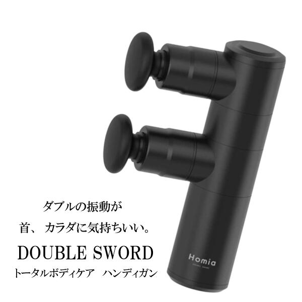 楽天市場】マッサージ器 homiaの通販