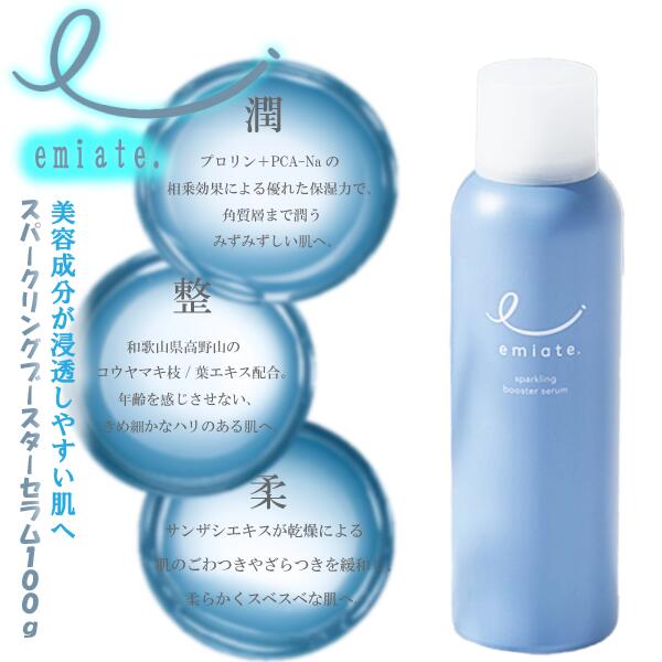 楽天市場】炭酸ナノバブル 保湿 emiate.【エミエイト】スパークリング
