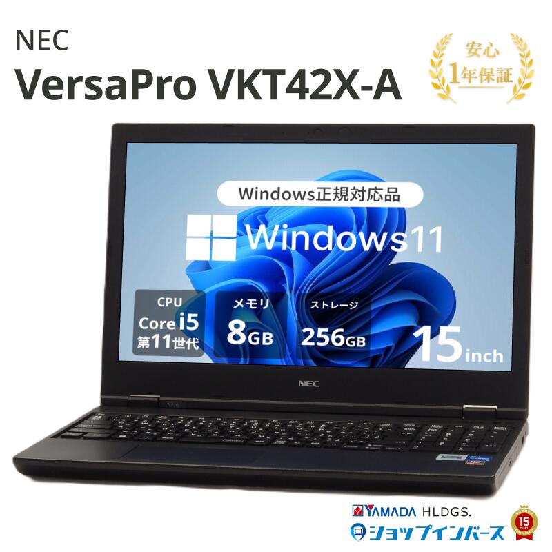 楽天市場】未使用品（メーカーNEC）（ノートPC｜パソコン）：パソコン